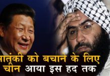 america-on-china-masood-azhar-ban