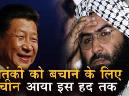 america-on-china-masood-azhar-ban