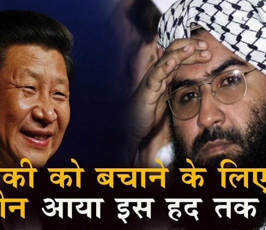 america-on-china-masood-azhar-ban