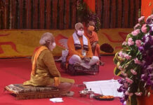 Pm Nadrendra Modi Performin Ram Temple Bhoomipoojan