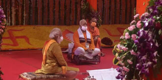 Pm Nadrendra Modi Performin Ram Temple Bhoomipoojan