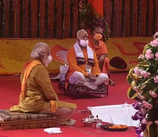 Pm Nadrendra Modi Performin Ram Temple Bhoomipoojan